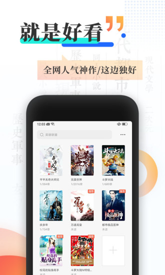 宜搜小說