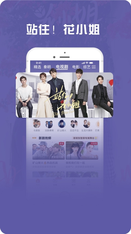 咪咕视频最新版