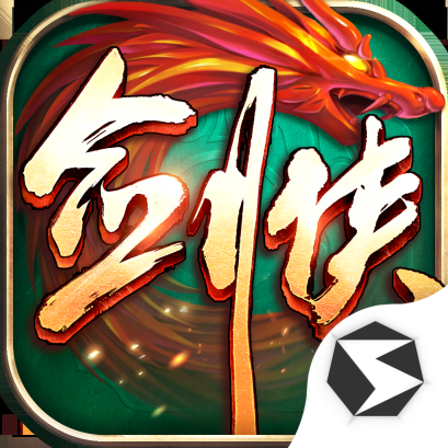 剑侠世界:起源