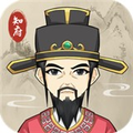 知府大人模拟器官网版
