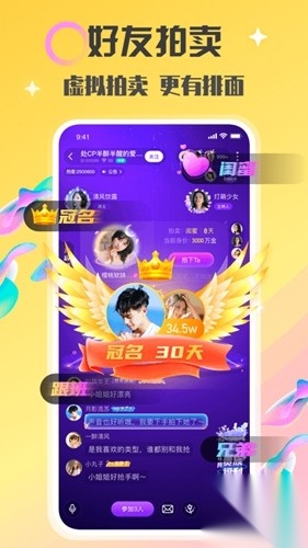 情侶玩吧