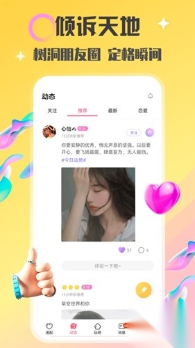 情侶玩吧