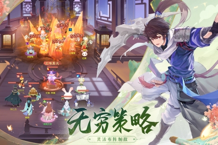长安幻想安卓版图2