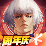 拳皇98终极之战ol无敌版