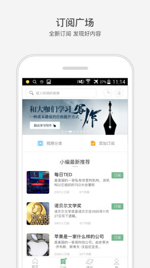 網(wǎng)易公開課