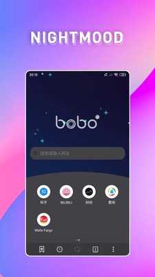 BOBO浏览器海外版