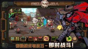 家园异星与猎人手机版图2