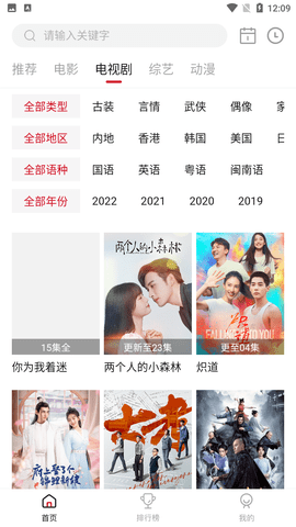 天天视频追剧app