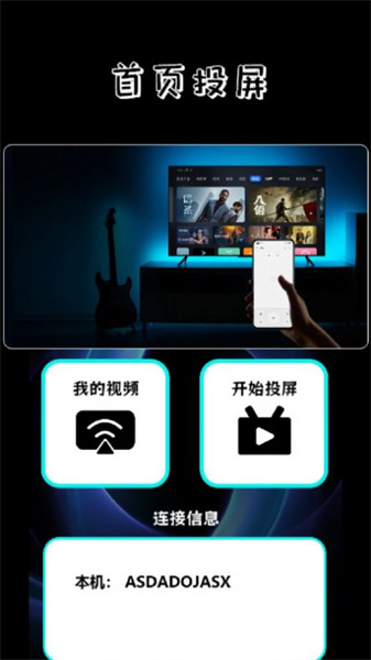 海鸥影视播放器安卓版图3