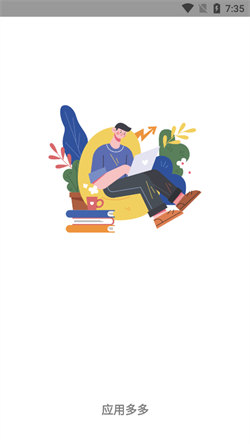 应用多多免费版图1