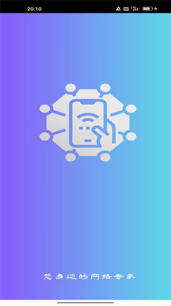 可达网络精灵图1