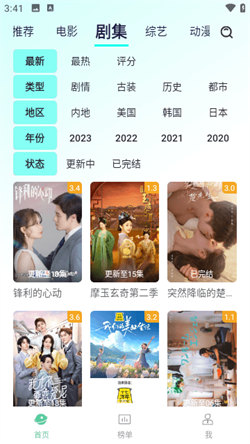 飞飞视频网图2