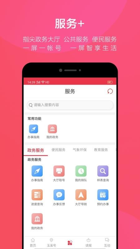 玉溪+图3