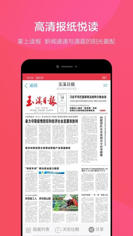 玉溪+图4