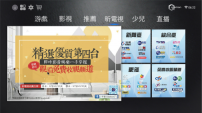 千寻影视tv版图1