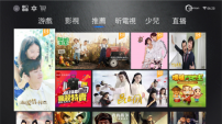千寻影视tv版图3