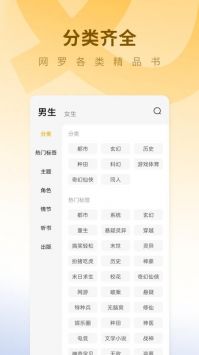 蛋花免费小说中文版图2