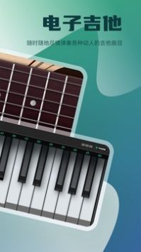 轻听音乐手机版图3