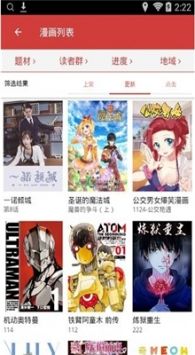 亲亲漫画正版图3
