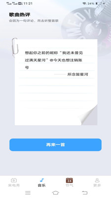 魅力来电秀图2