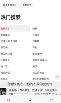 myfreemp3在线听图3