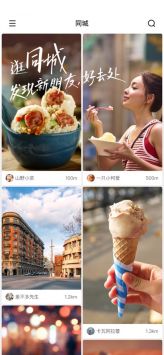 快手ios版图2