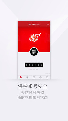 网易将军令手机版图1