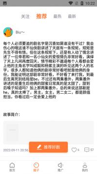 王牌影视正版图1