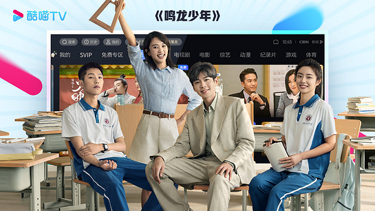 优酷视频tv版图1
