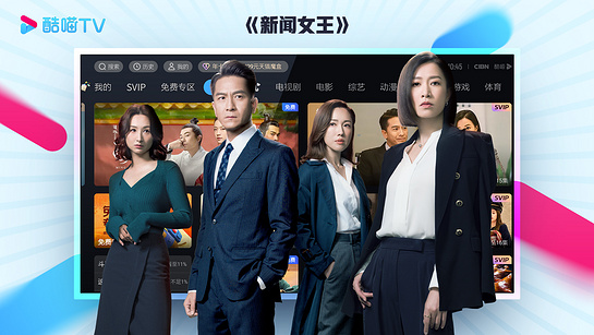 优酷视频tv版图4