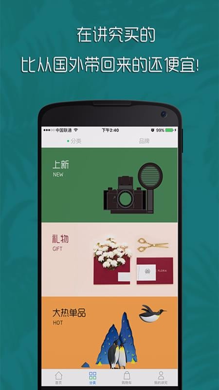 讲究图1