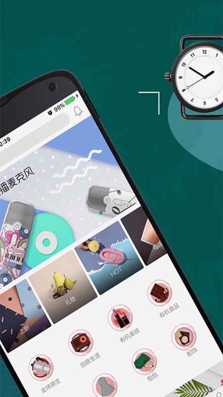 讲究图2