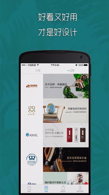 讲究图3