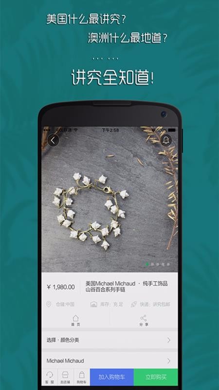 讲究图4