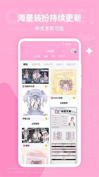 OCLive图1