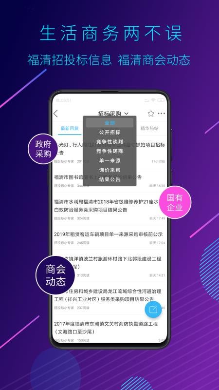 看福清图4
