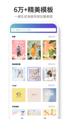 canva可画图2