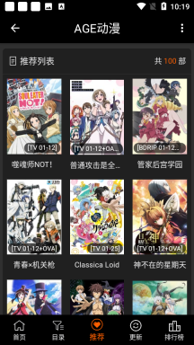 age动漫安装正版