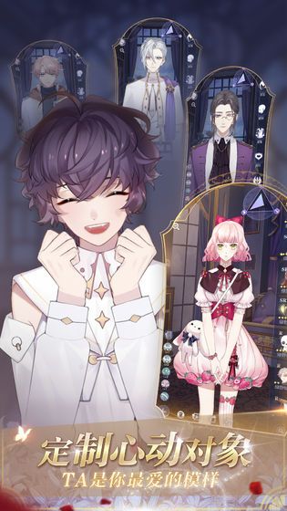 少女的王座免费版
