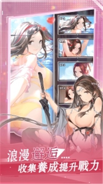 闻姬起舞官网版