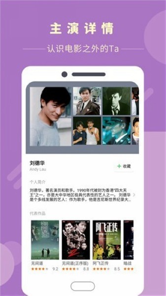 瓜子影视官方版正版
