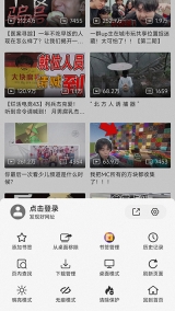 书签地球app