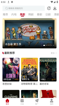 红叶影评追剧官方版免费