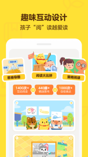 叫叫阅读免费版