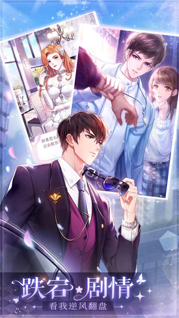 消失的轨迹官网版