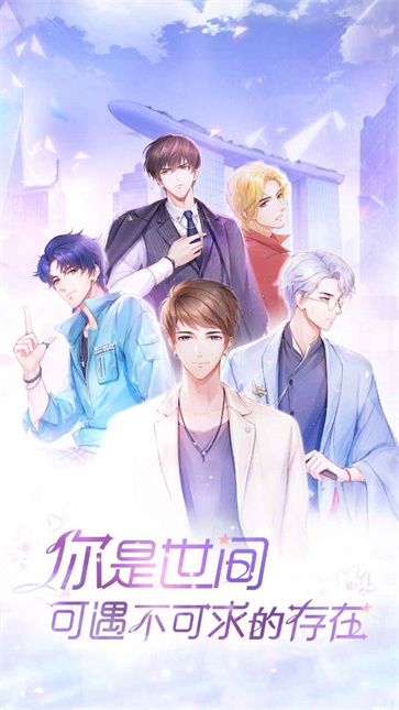 消失的轨迹官网版
