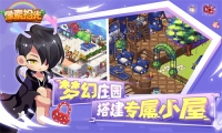 时光镇手机版