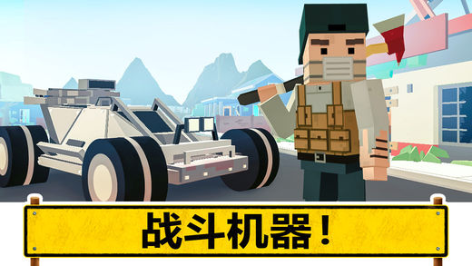 未知的像素枪战中文版