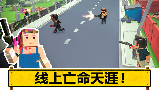未知的像素枪战中文版