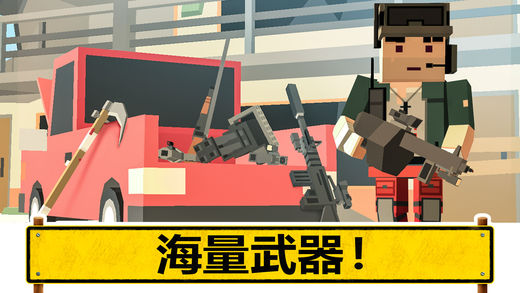 未知的像素枪战中文版